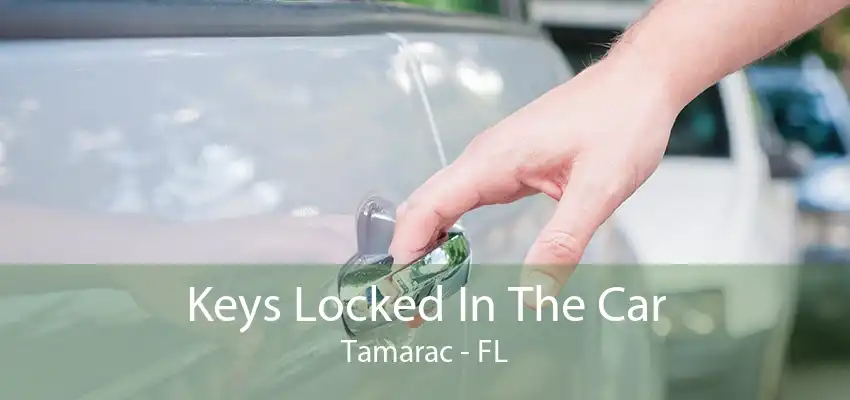 Keys Locked In The Car Tamarac - FL